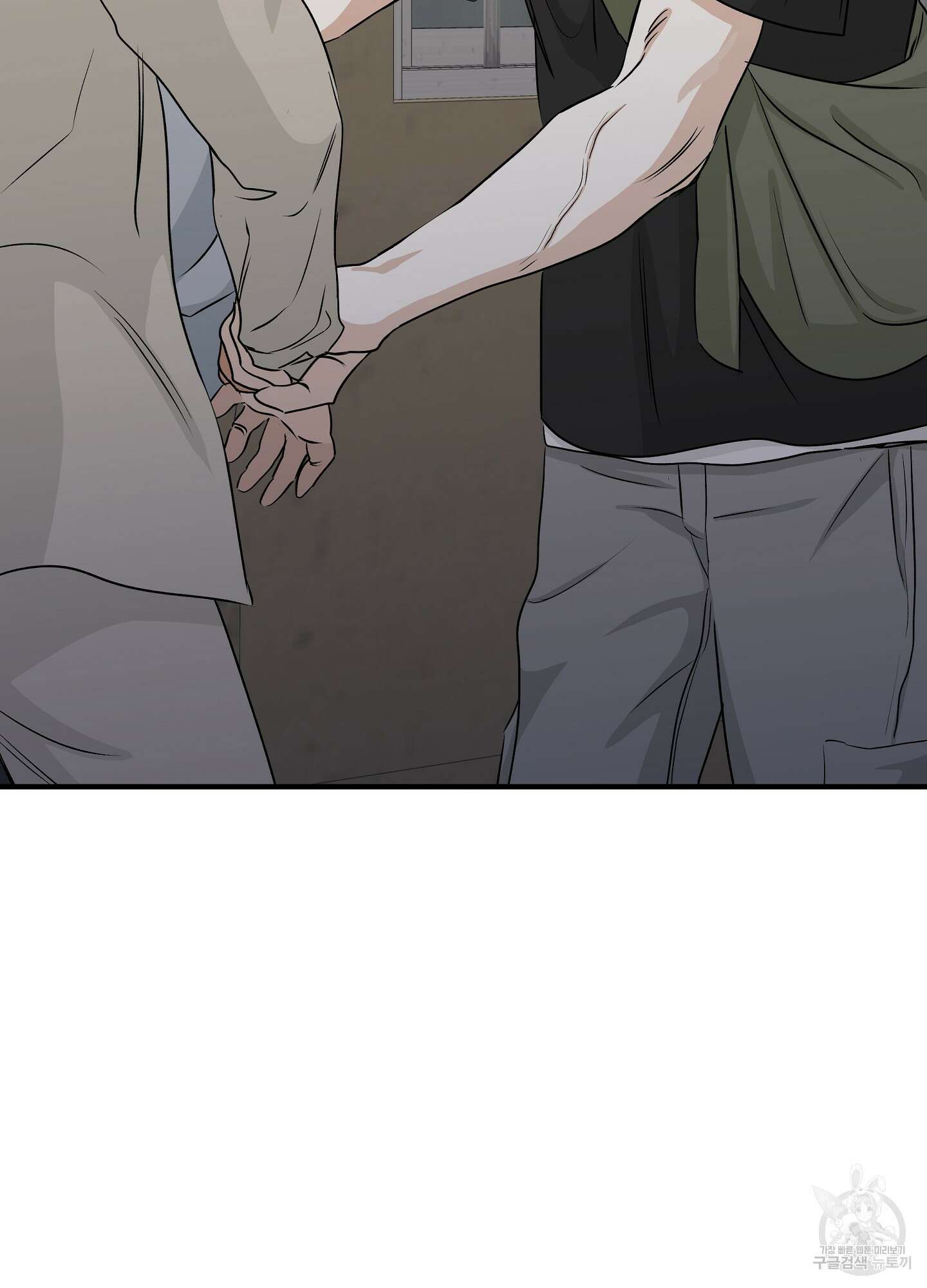 물가의 밤 38화 20