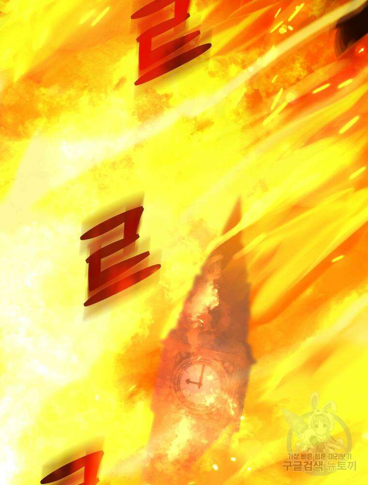 남편의 최애는 최강마녀 6화 4