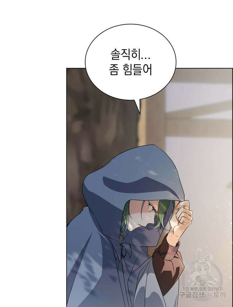 남편의 최애는 최강마녀 6화 28