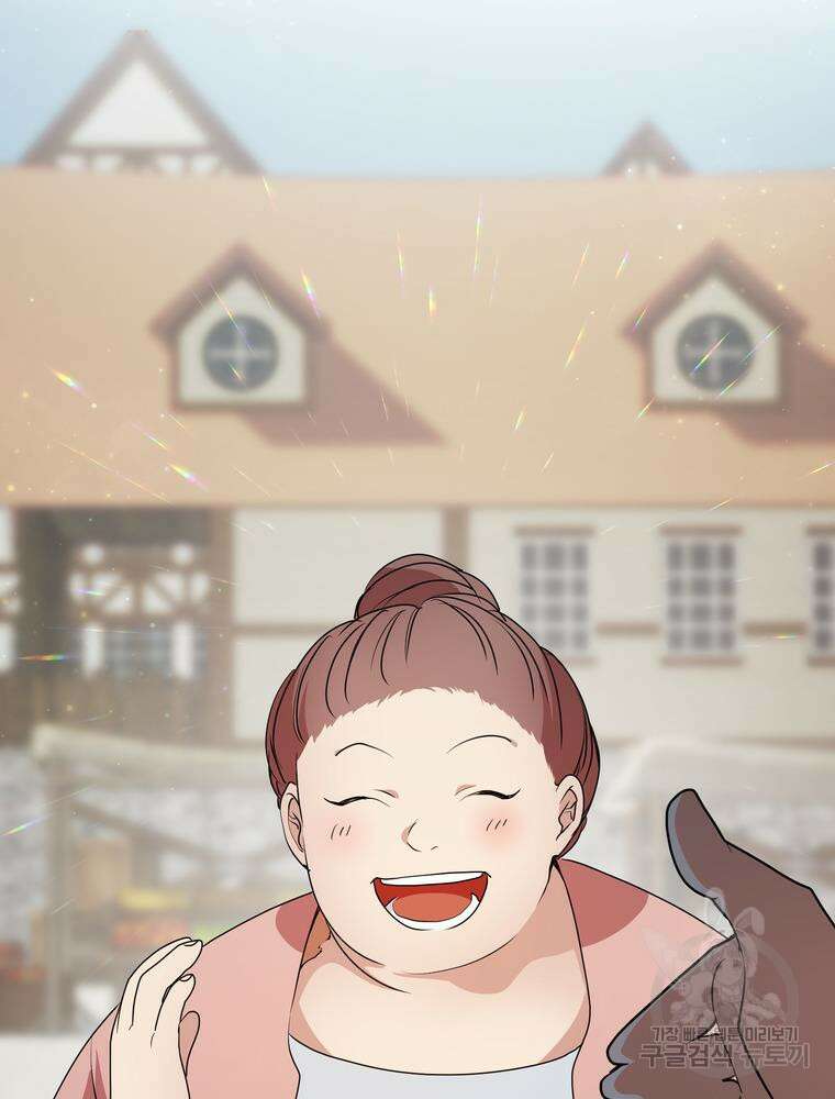 남편의 최애는 최강마녀 6화 53