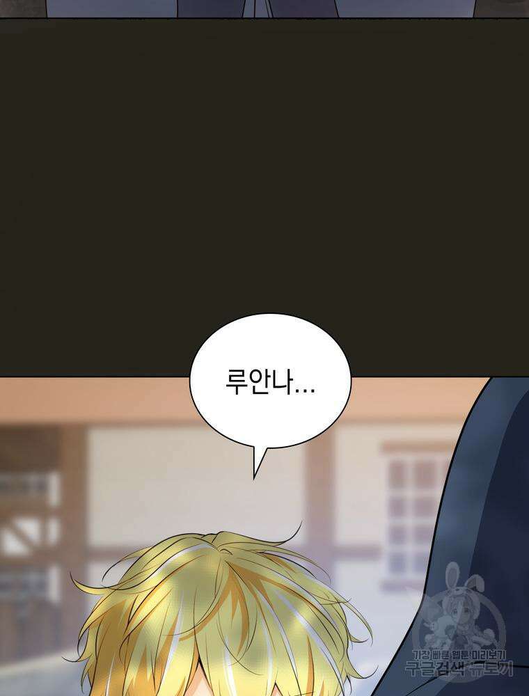 남편의 최애는 최강마녀 6화 78