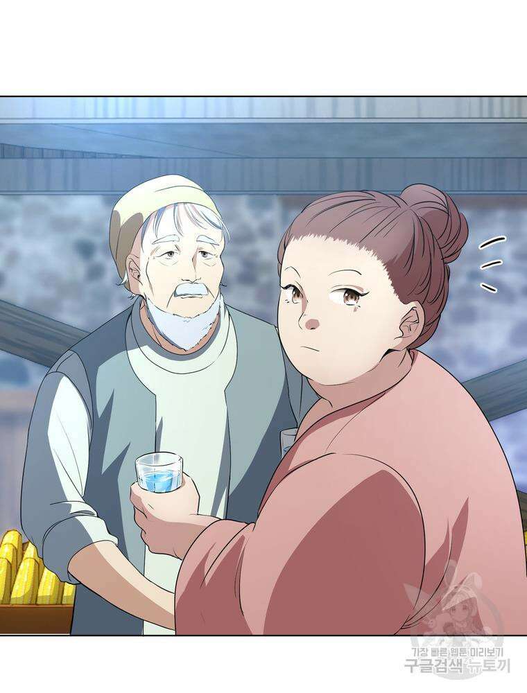 남편의 최애는 최강마녀 6화 93