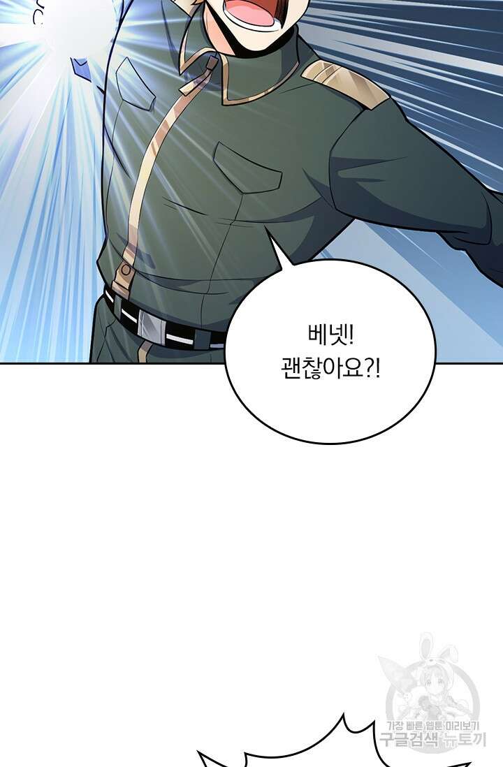 악역 플레이어는 강해지고 싶다 353화 11