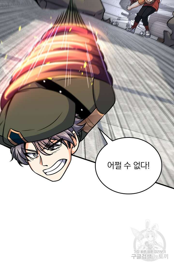악역 플레이어는 강해지고 싶다 353화 21