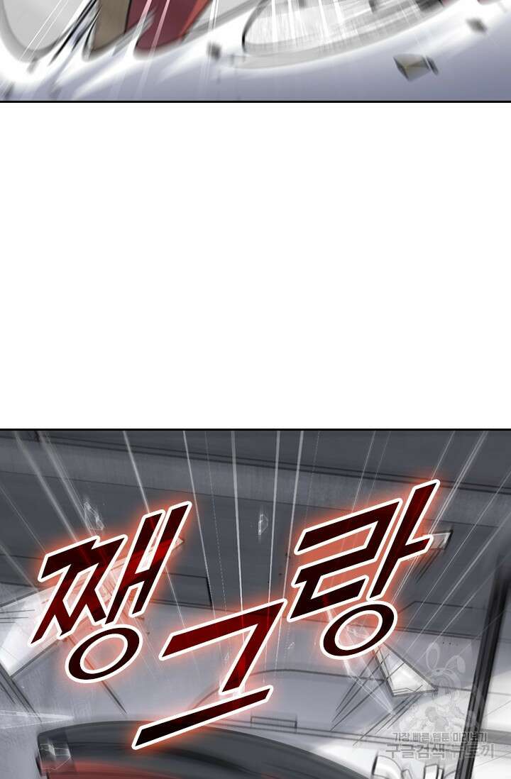 악역 플레이어는 강해지고 싶다 353화 24