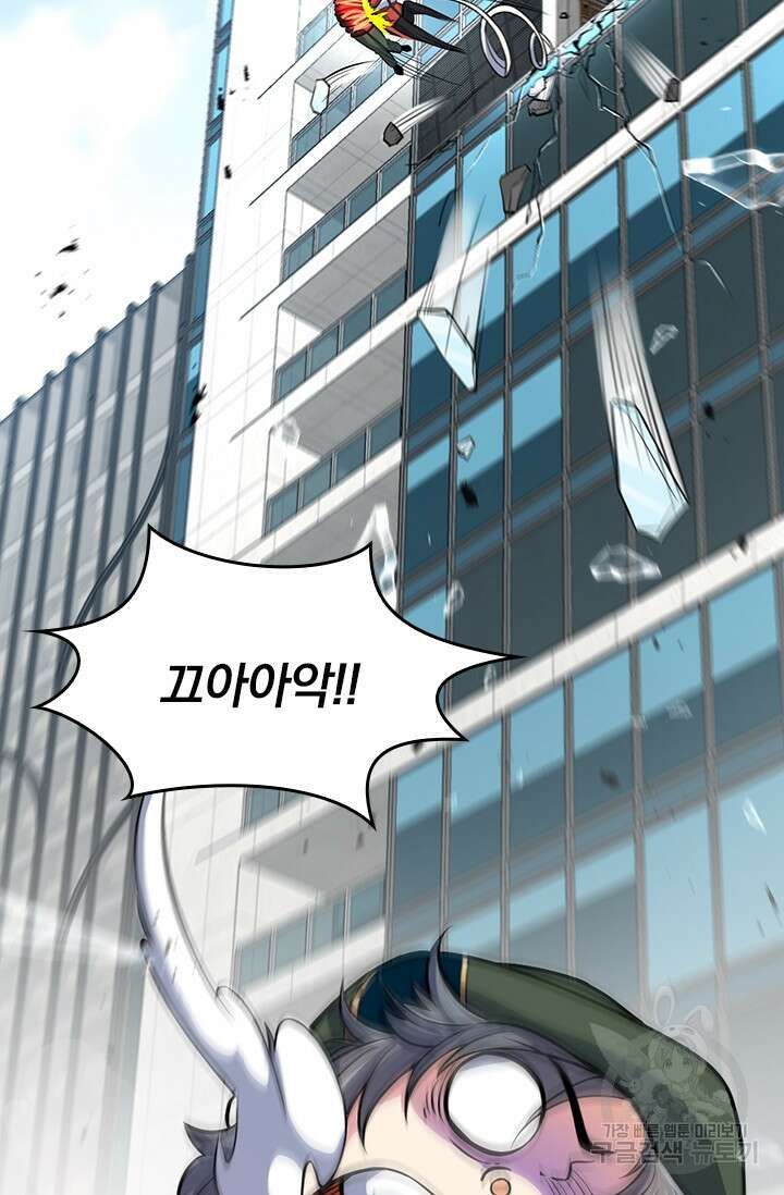 악역 플레이어는 강해지고 싶다 353화 31