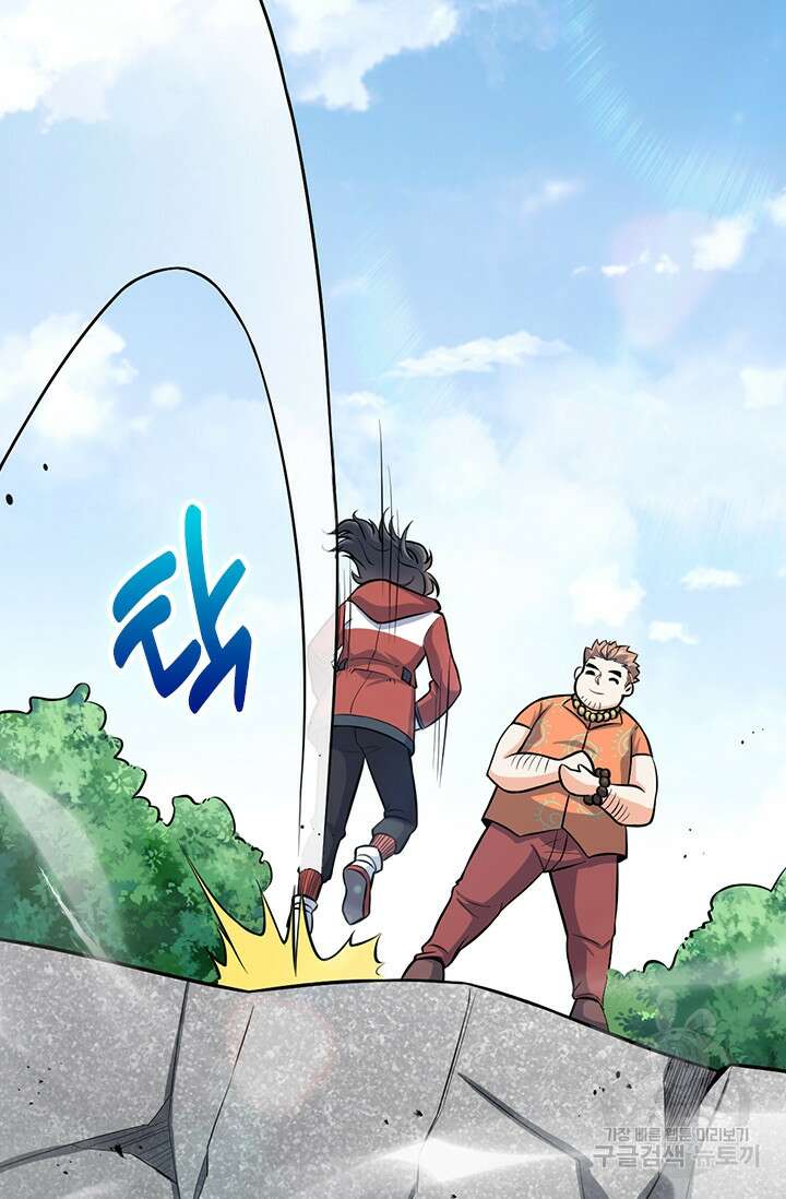 악역 플레이어는 강해지고 싶다 353화 47