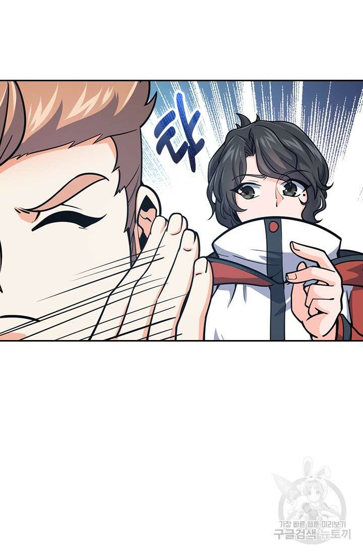 악역 플레이어는 강해지고 싶다 353화 57