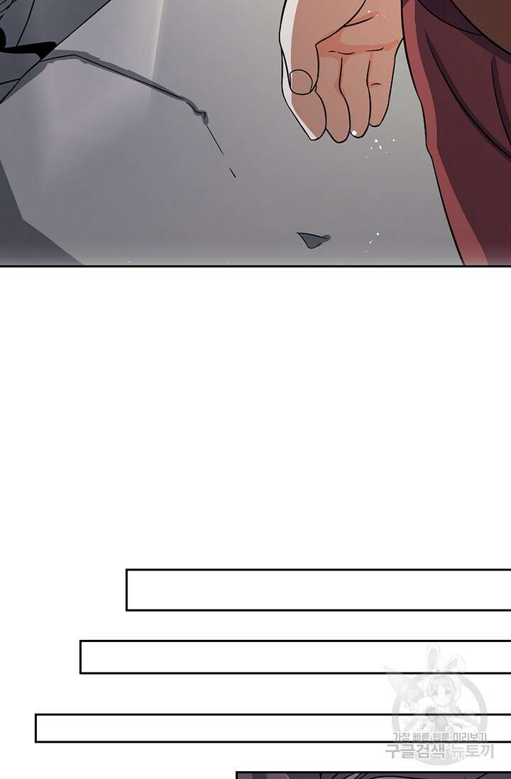 악역 플레이어는 강해지고 싶다 353화 64
