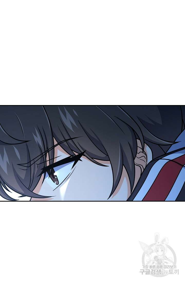 악역 플레이어는 강해지고 싶다 368화 17