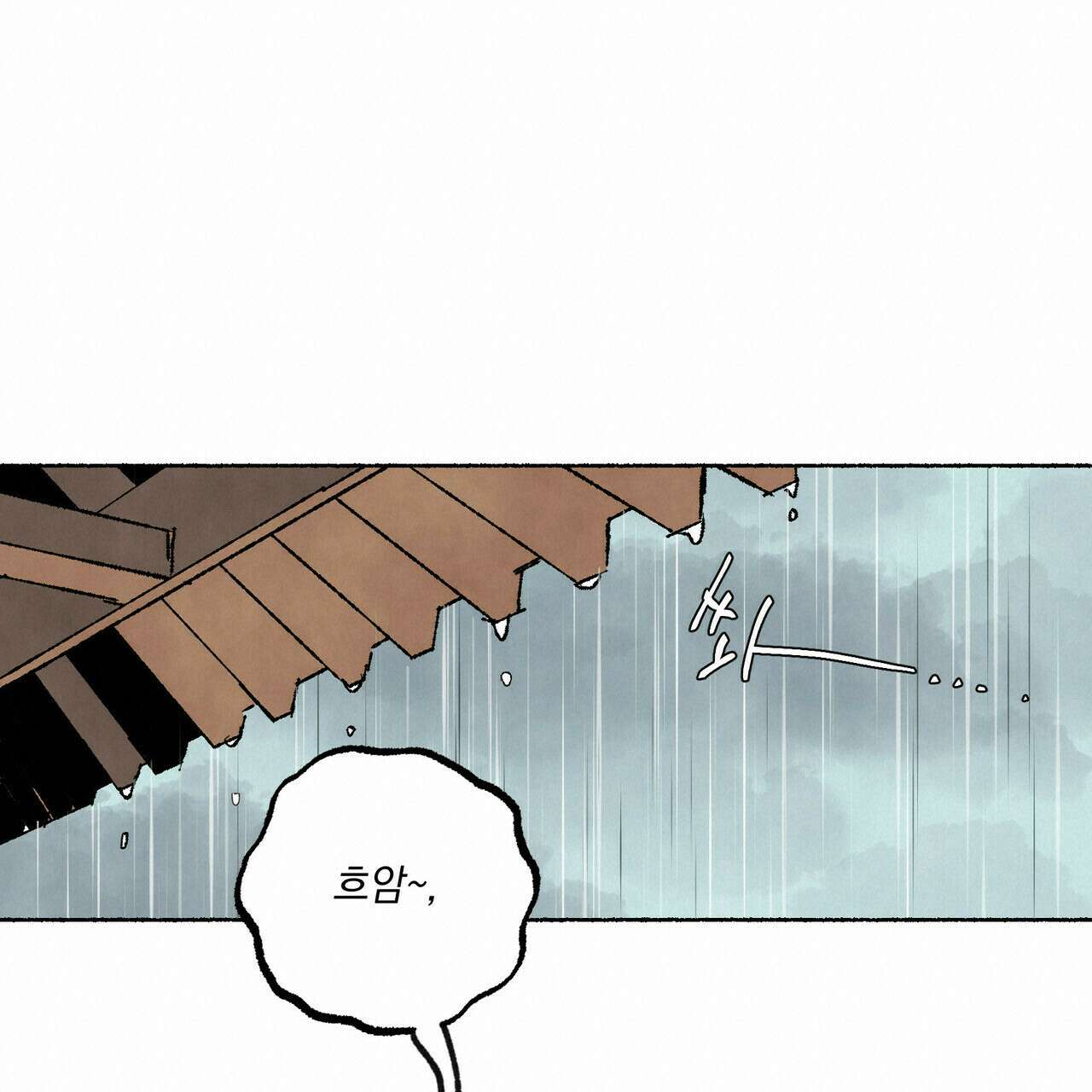 상화담 12화 18