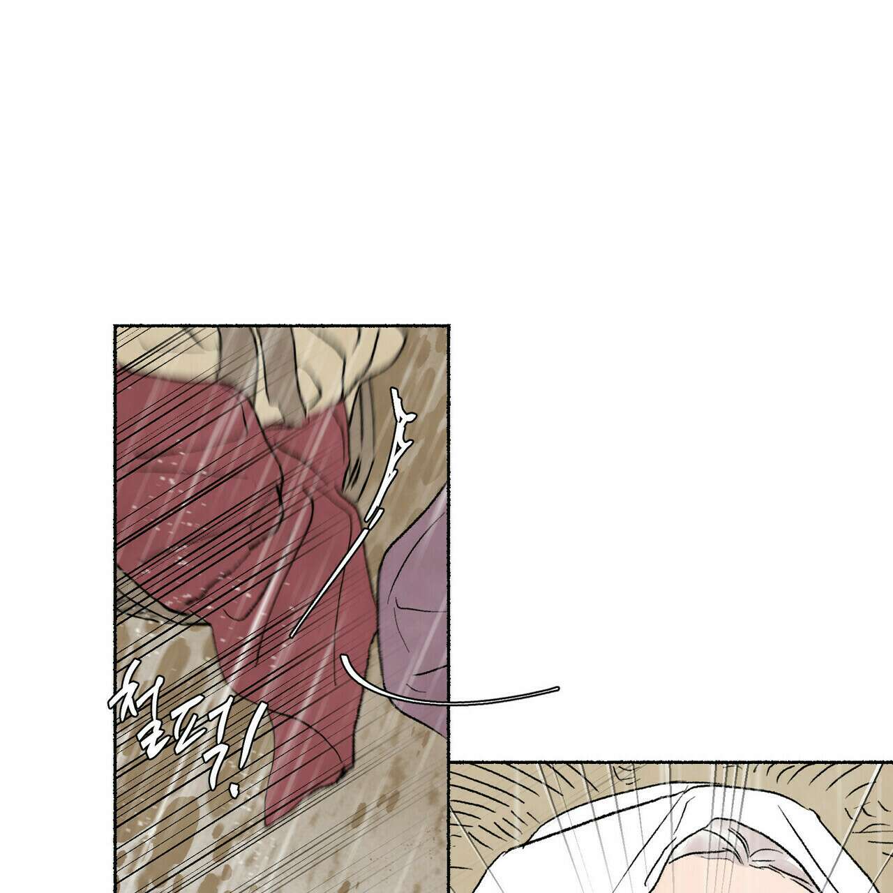 상화담 12화 24