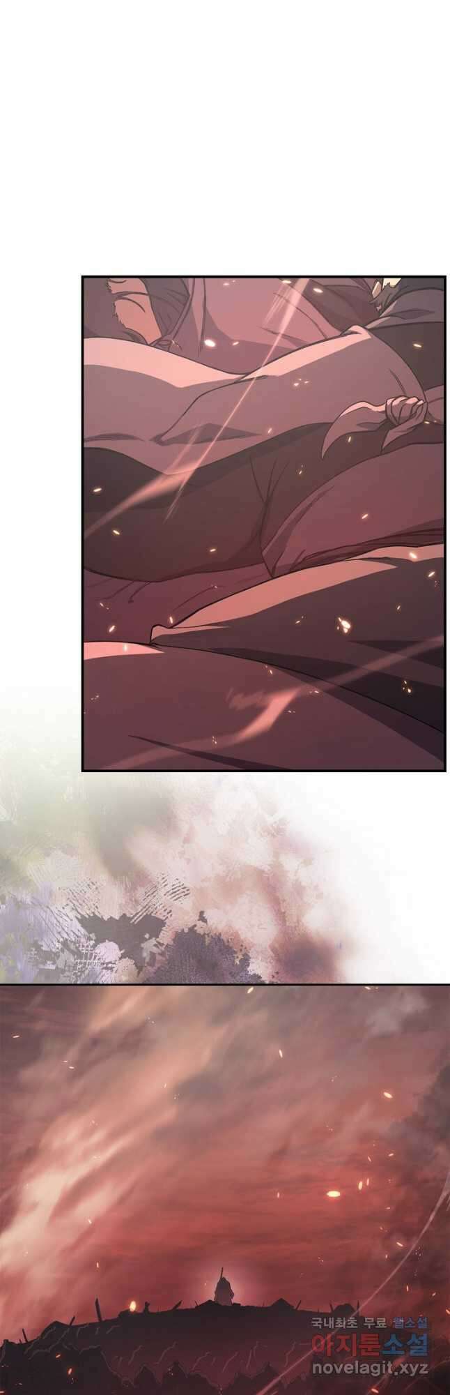 신마경천기 209화 3