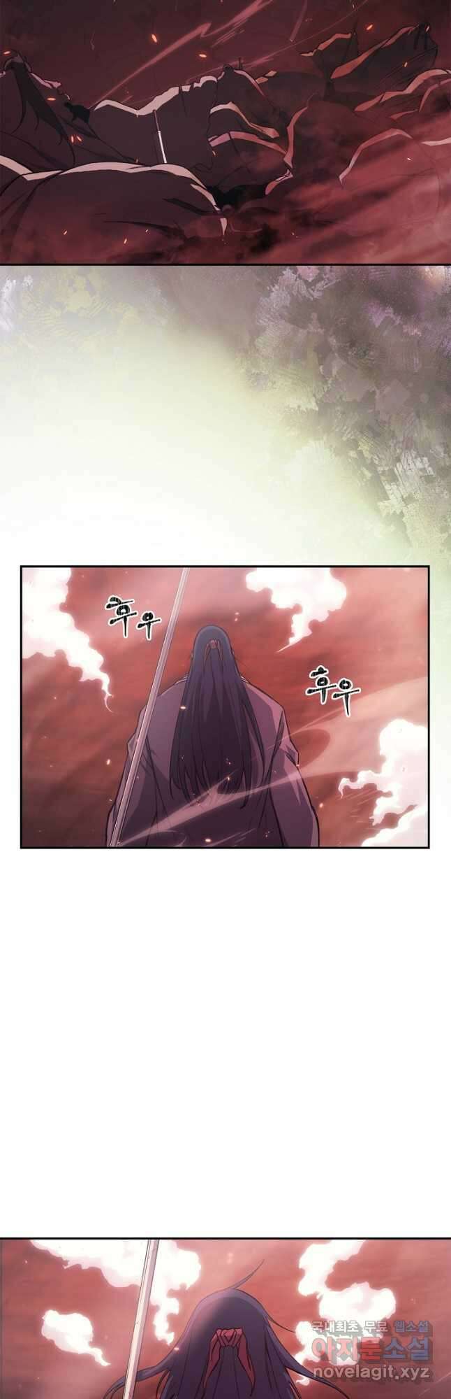 신마경천기 209화 4