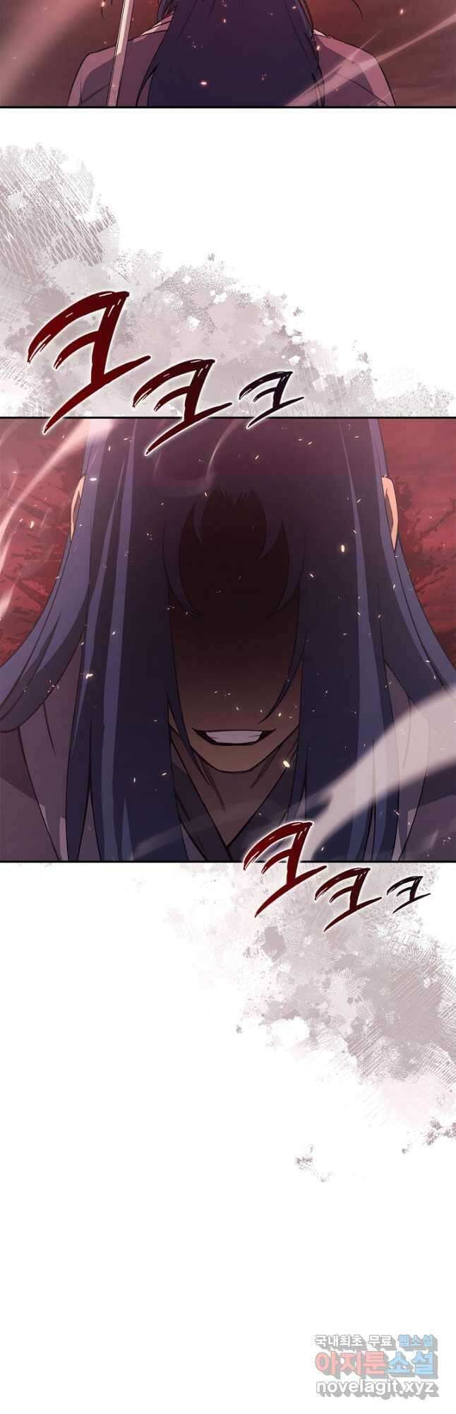 신마경천기 209화 5