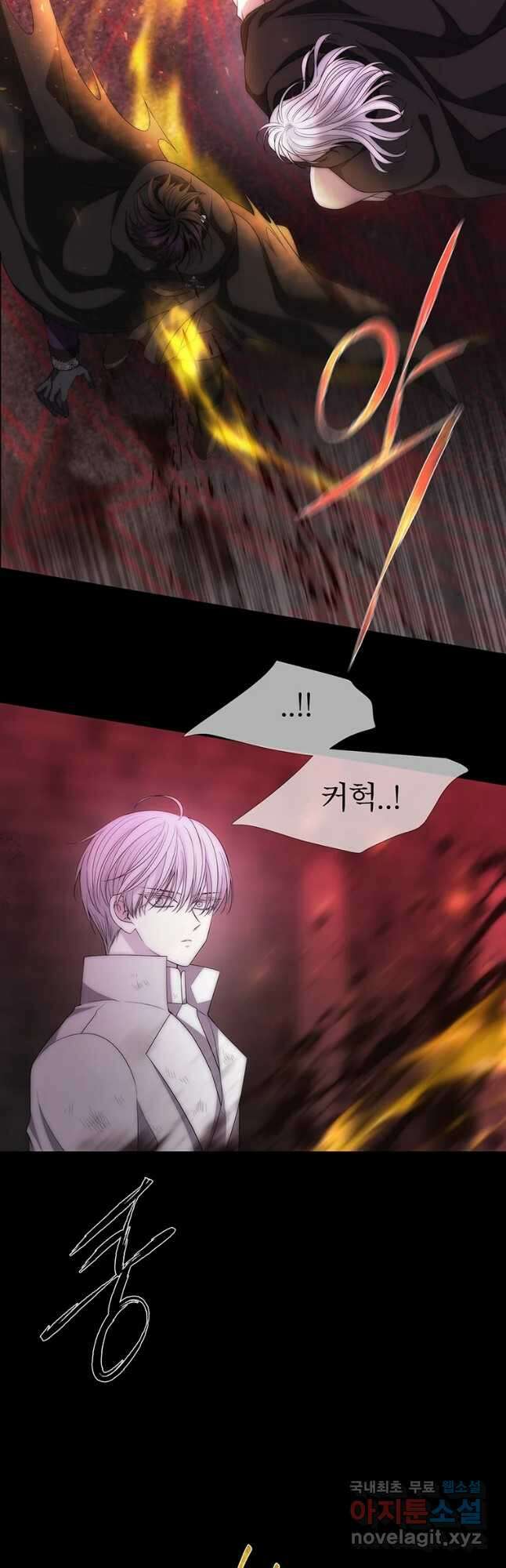 샬롯에게는 다섯 명의 제자가 있다 171화 3
