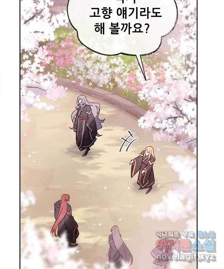 백의사자 91화 시왕의 시대 120