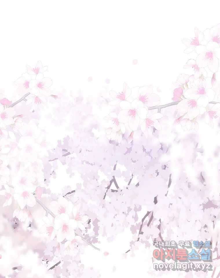 백의사자 91화 시왕의 시대 134