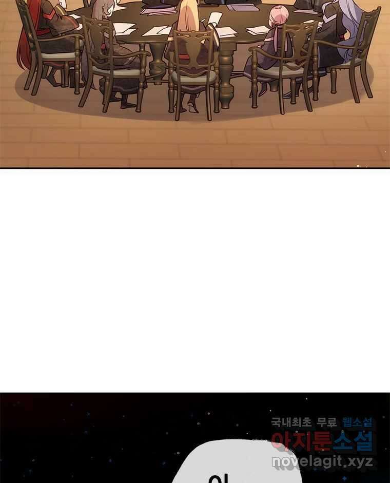백의사자 91화 시왕의 시대 158