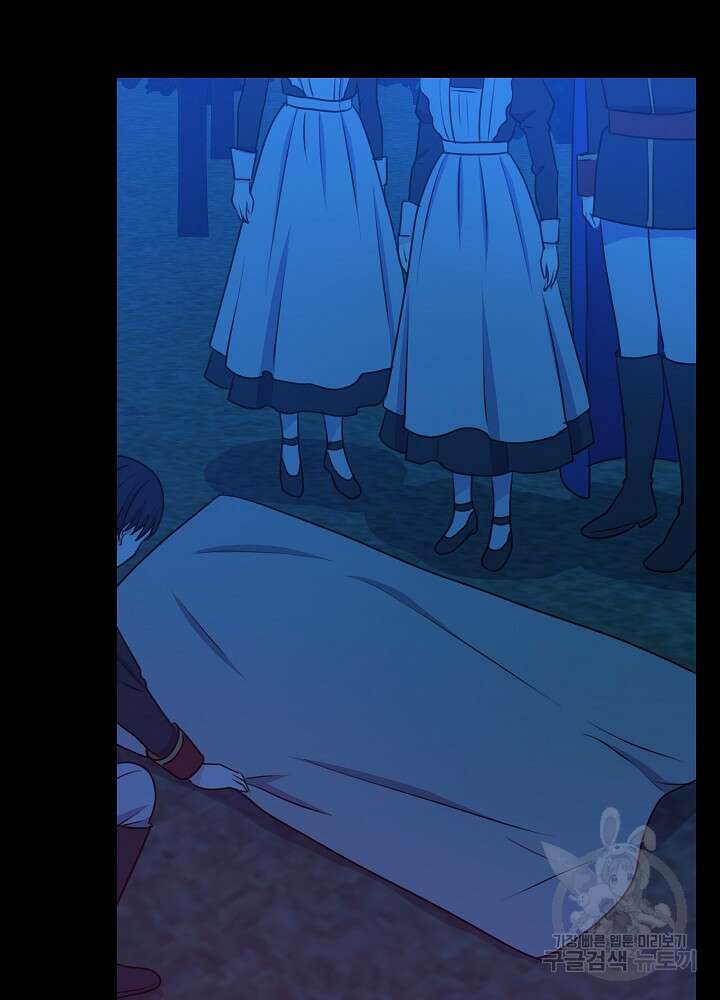 하녀, 여왕이 되다 61화 4