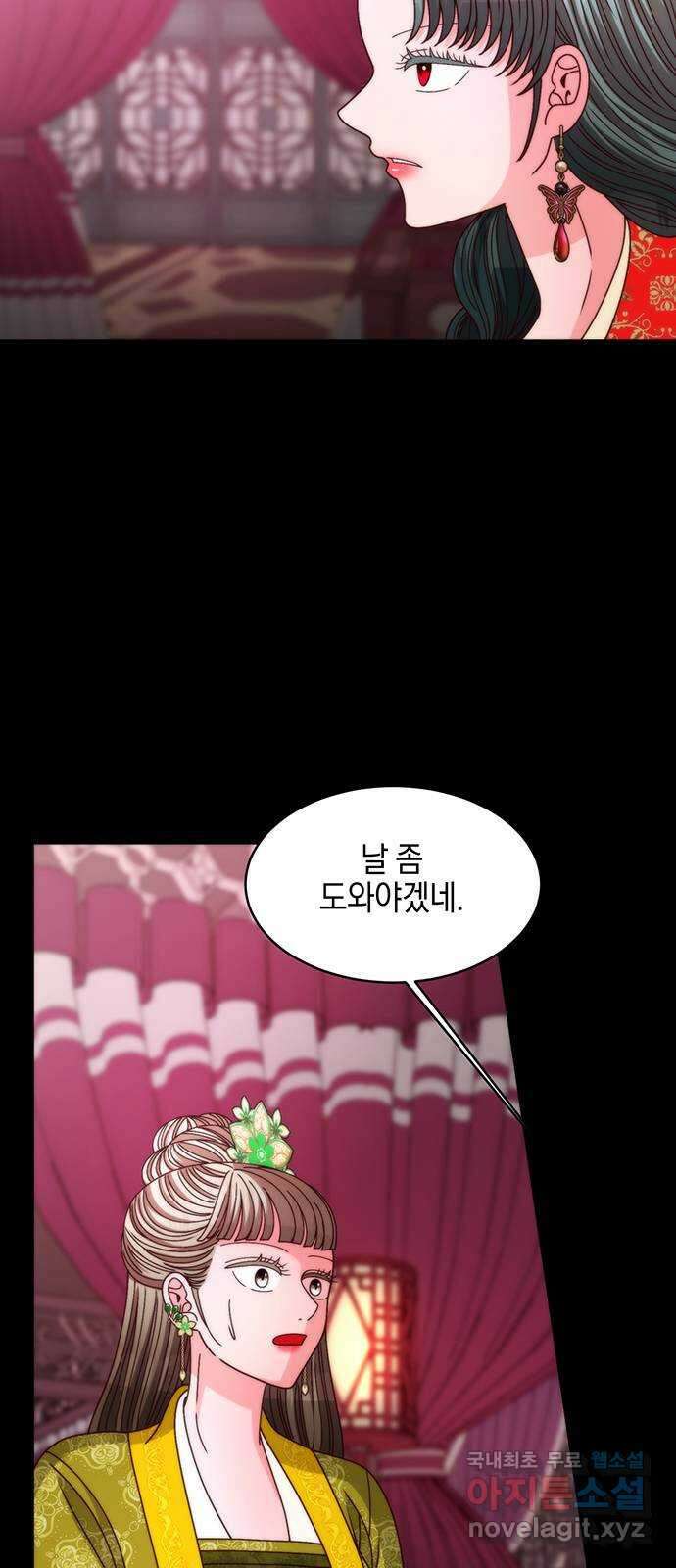 달의 요람 125화 5