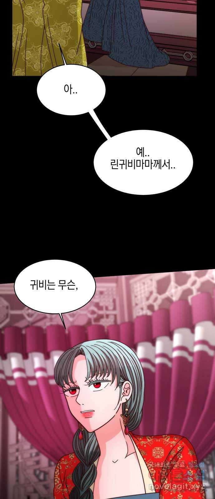달의 요람 125화 7