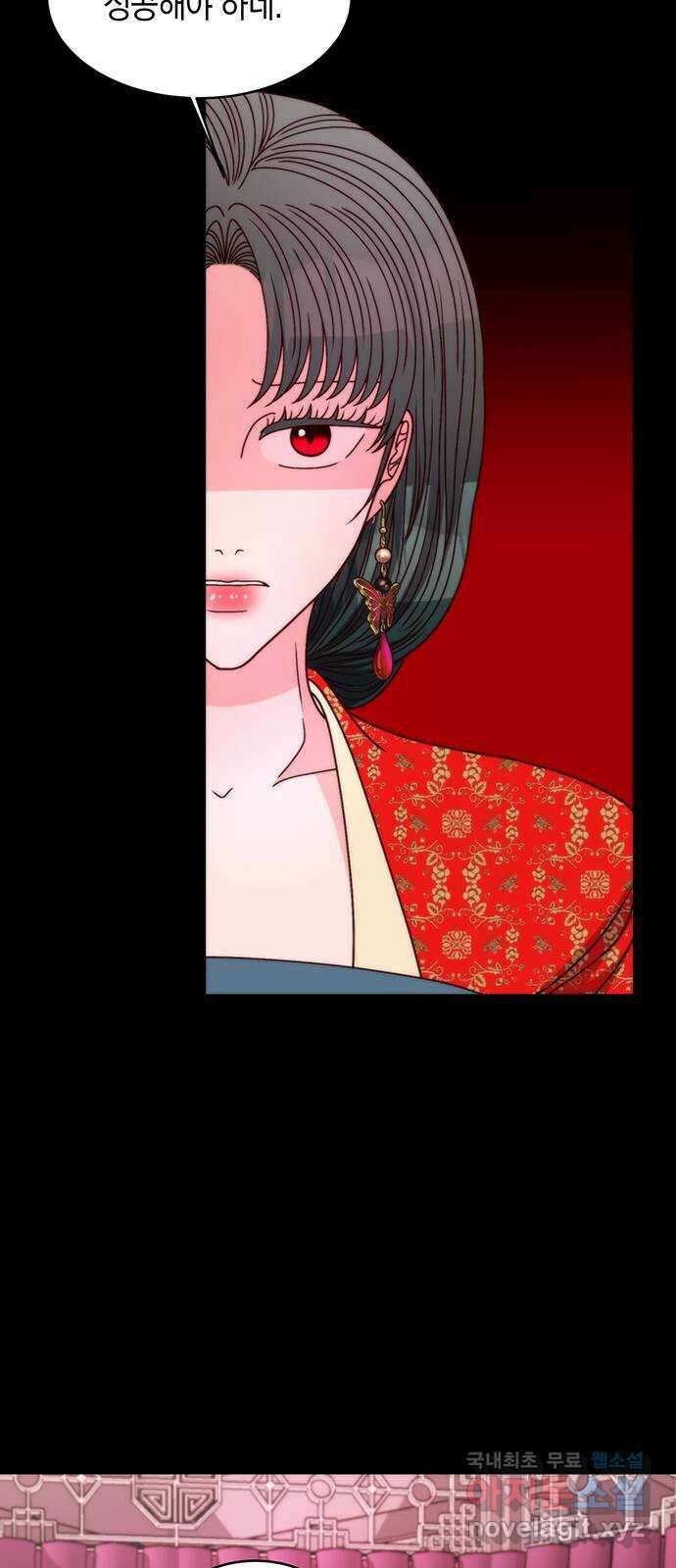 달의 요람 125화 13