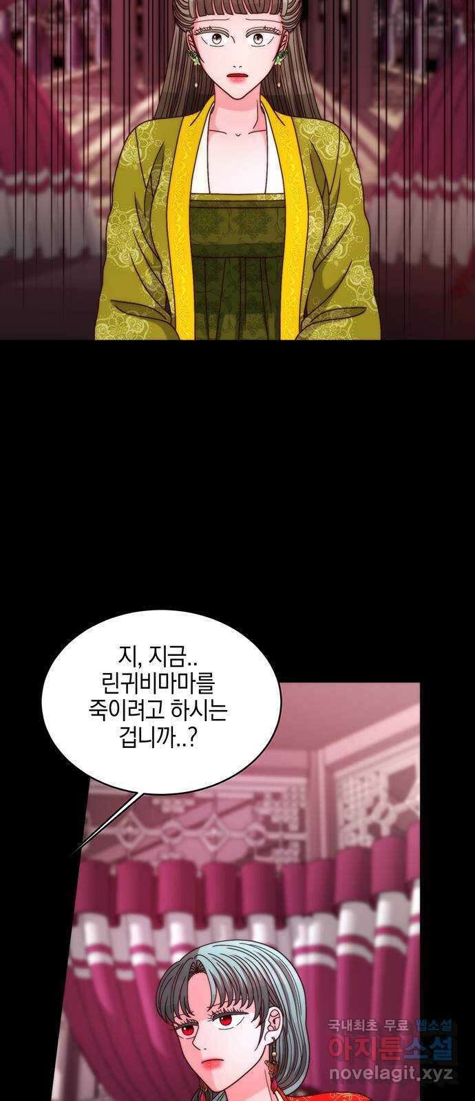 달의 요람 125화 17