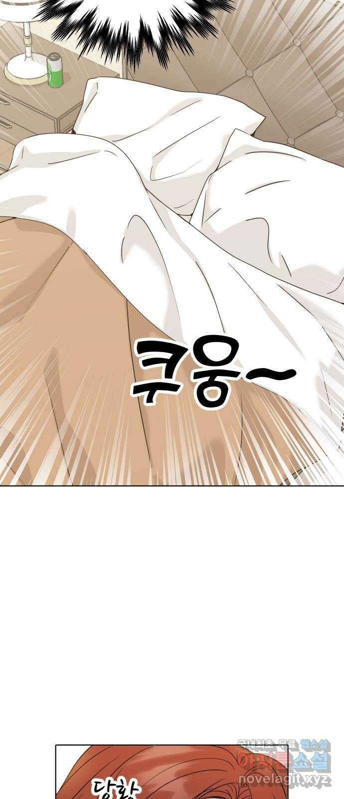 가족같은 XX 51화 7