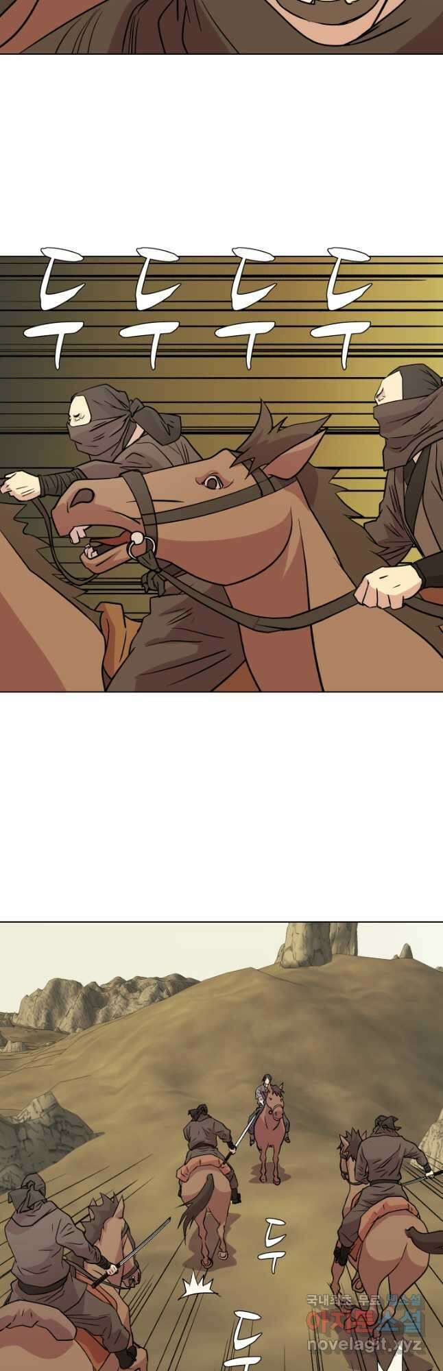 검신 9화 7