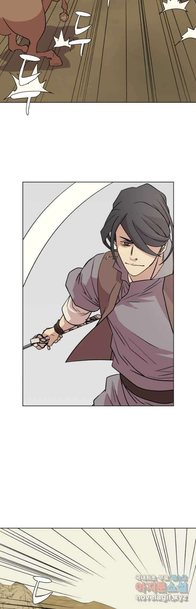 검신 9화 8