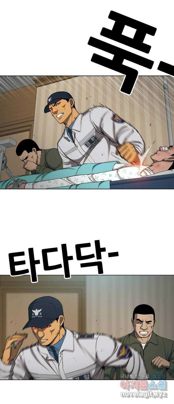 특수청소 시즌2 17화 발광 34