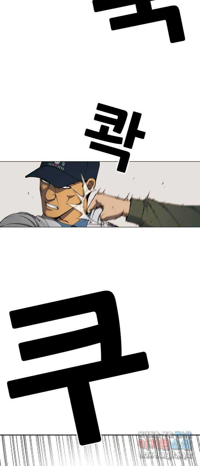 특수청소 시즌2 17화 발광 36