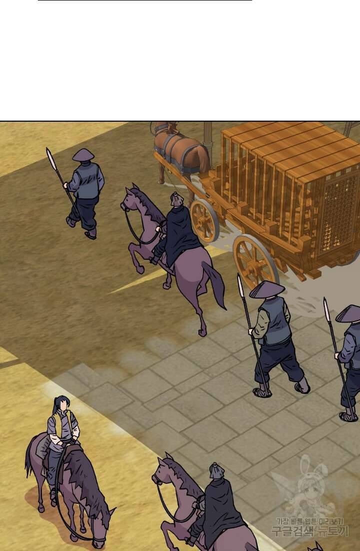 검신 13화 12