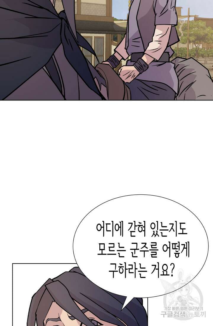 검신 13화 14