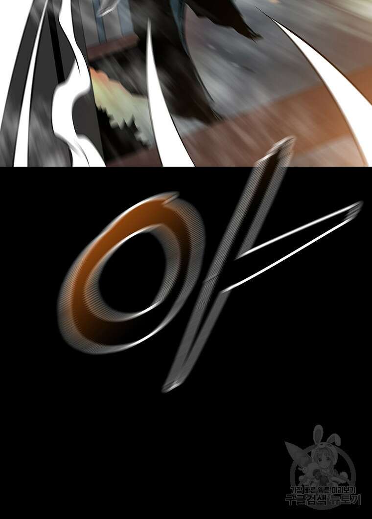 길동 46화 7