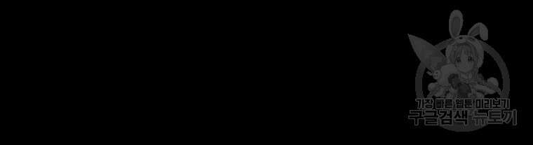 길동 46화 19