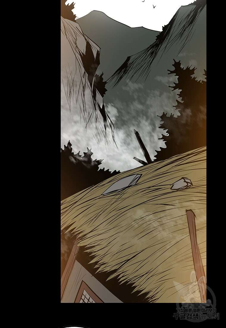 길동 46화 42
