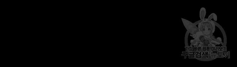길동 46화 105