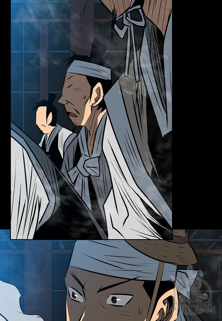 길동 46화 114