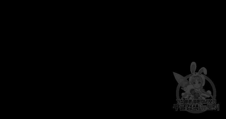 길동 46화 117