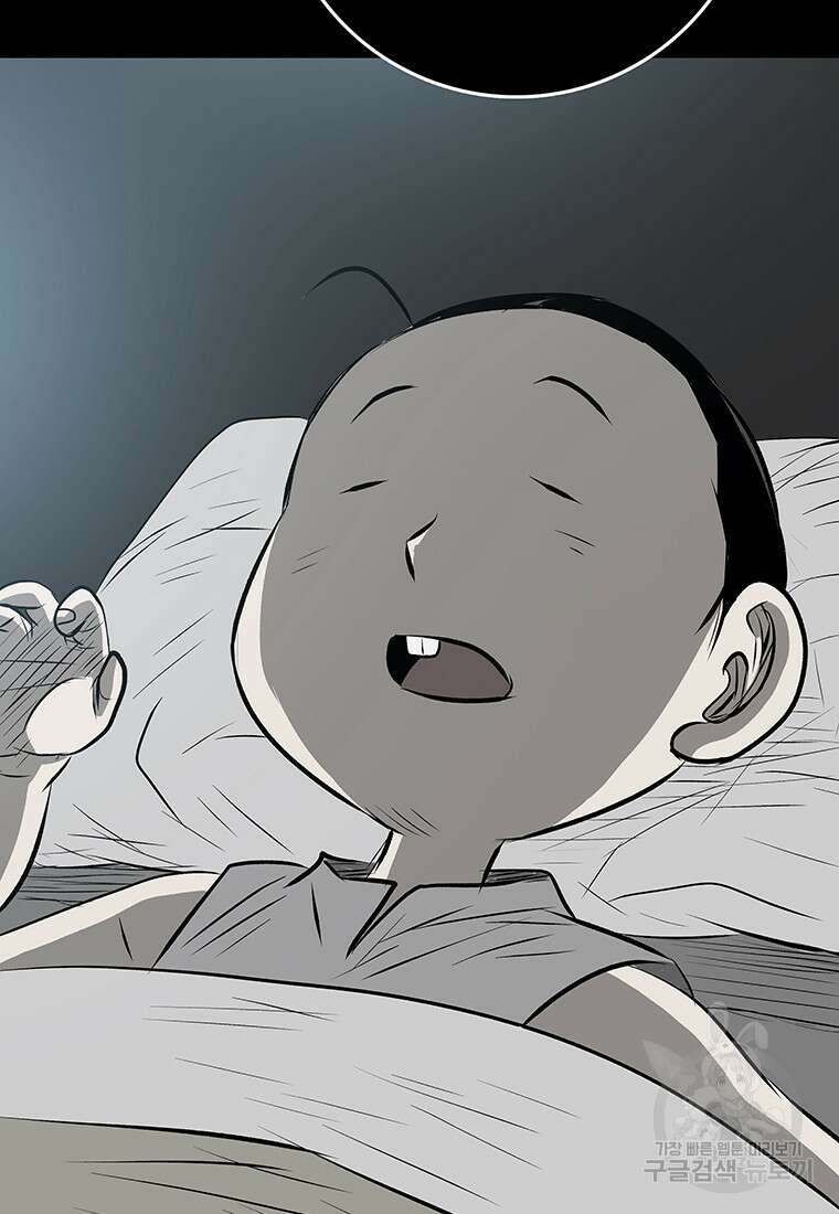 길동 46화 155