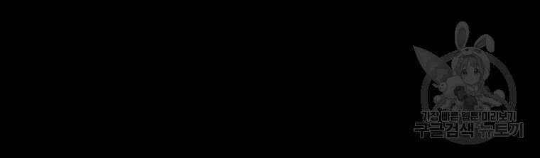 길동 46화 175