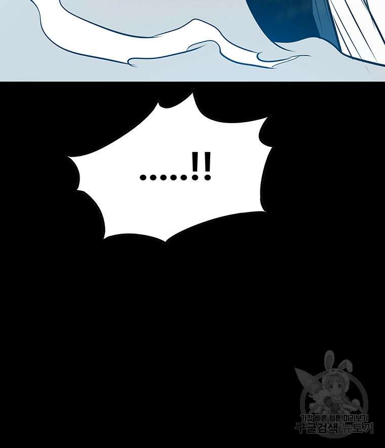 길동 46화 186