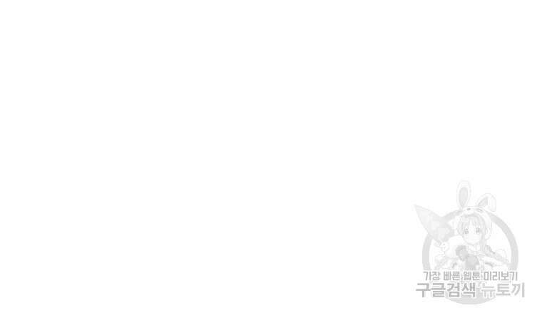 길동 46화 192