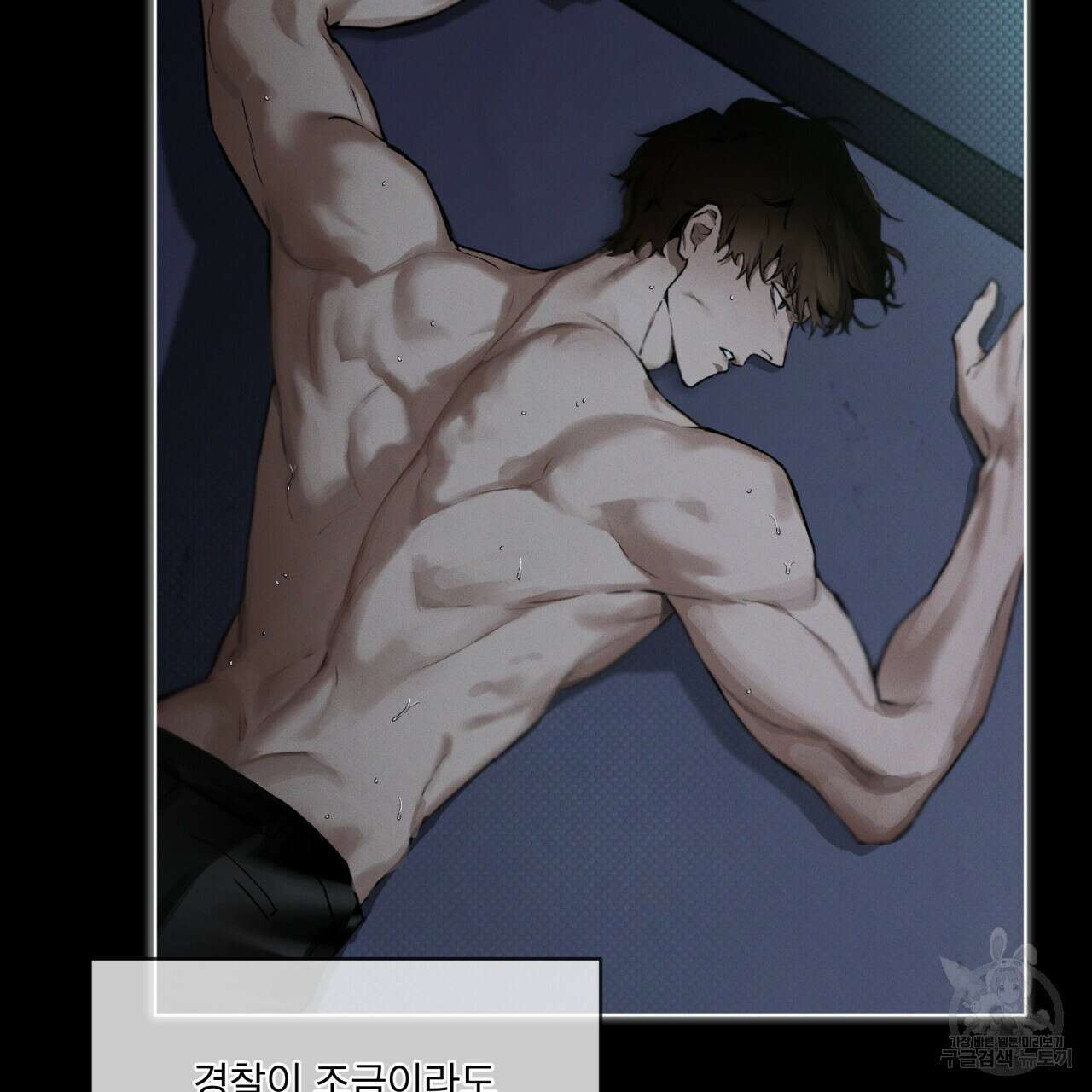 코드네임 아나스타샤 8화 11