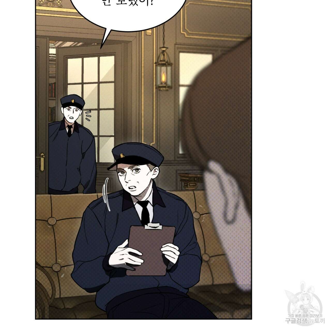 코드네임 아나스타샤 8화 18