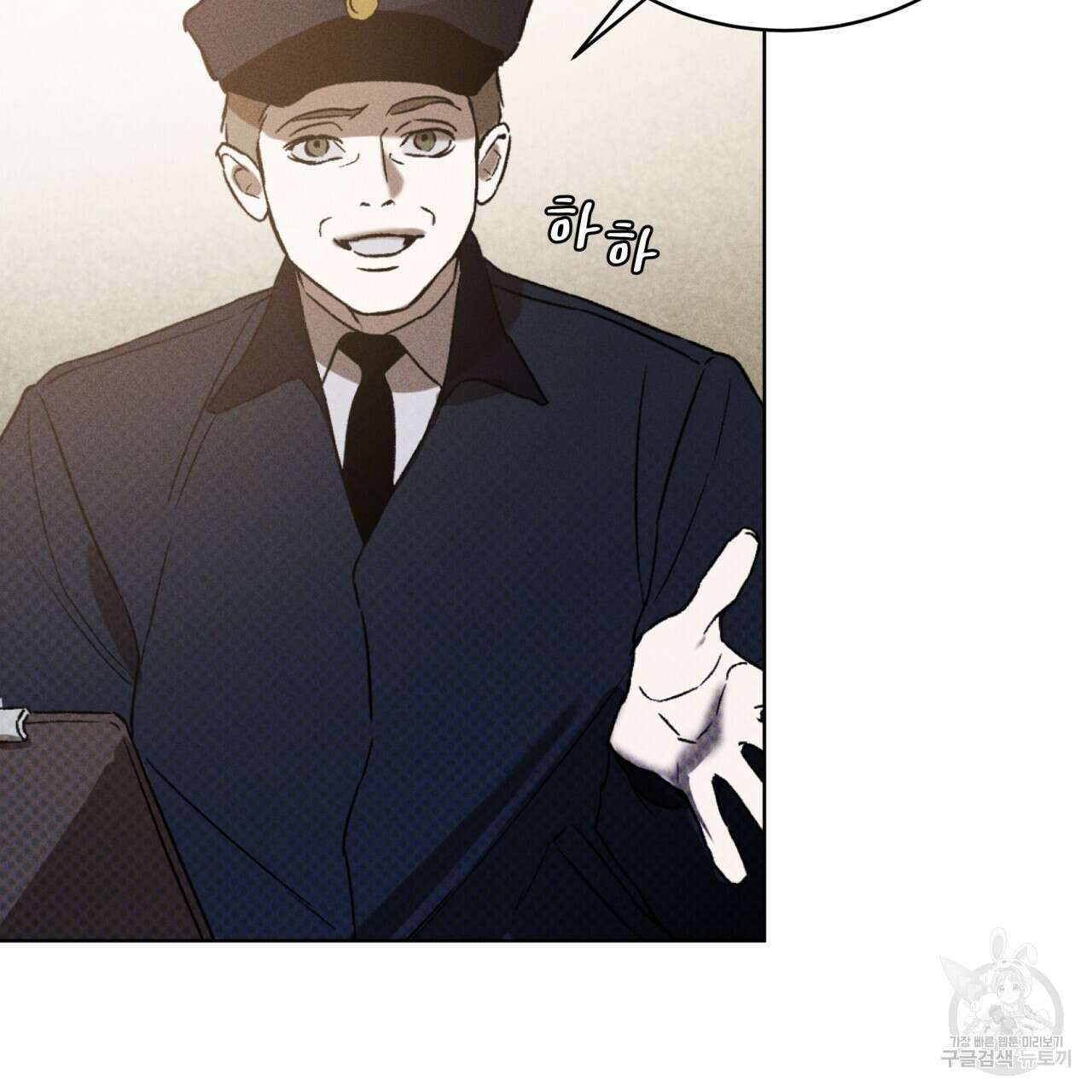 코드네임 아나스타샤 8화 23