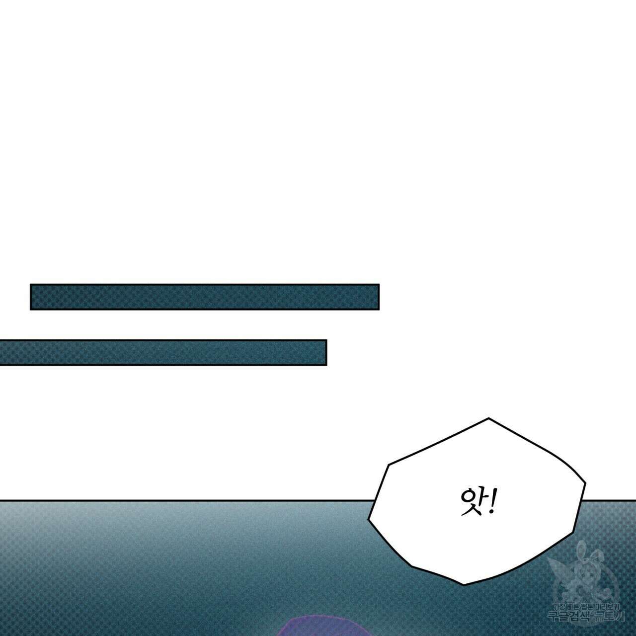 코드네임 아나스타샤 8화 27