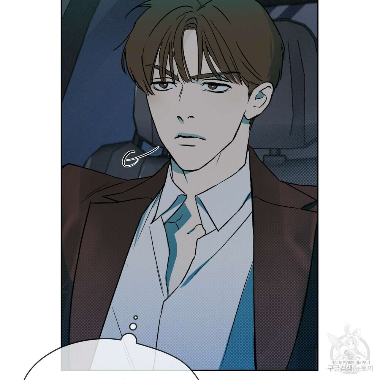 코드네임 아나스타샤 8화 35